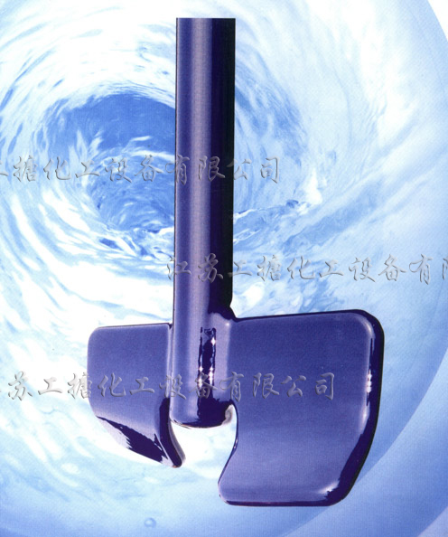 江苏工搪-提供搅拌器