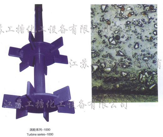 江苏工搪-提供搪玻璃搅拌器